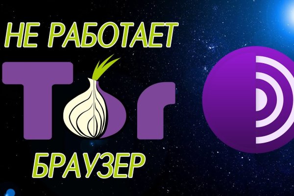 Кракен наркоплейс