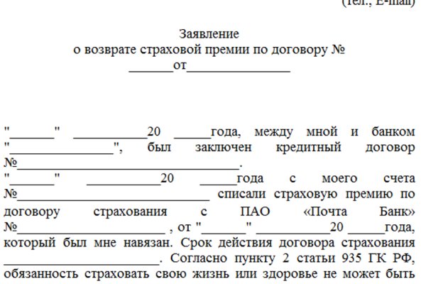 Кракен переходник ссылка