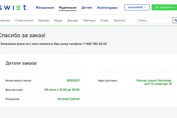 Кракен что там продают