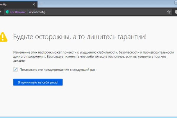 Кракен маркетплейс что там продают