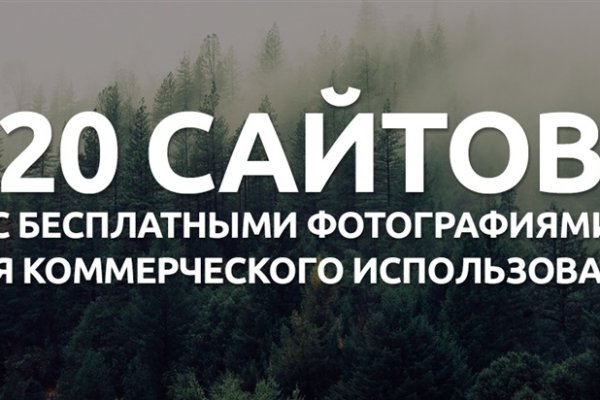 Кракен ссылка