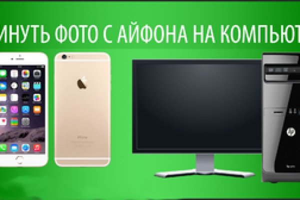 Кракен наркоплейс