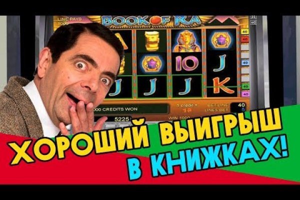 Кракен сайт 2krnk