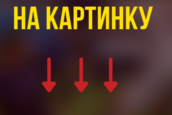 Кракен маркет что