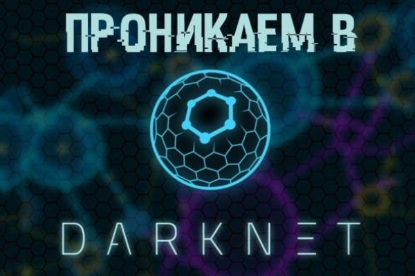 Кракен сайт 2krnk