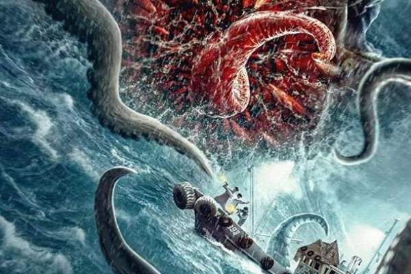Kraken домен