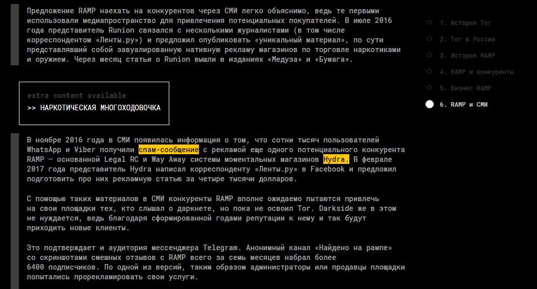 Кракен маркетплейс зеркало